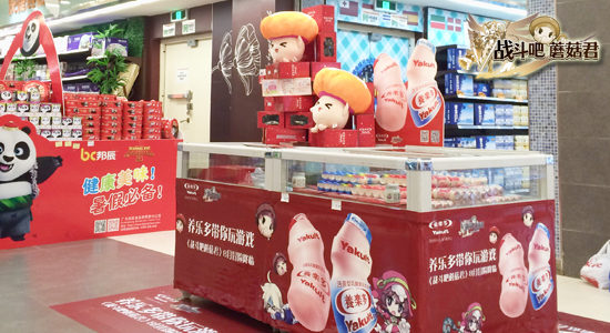 活力不够?《战斗吧蘑菇君》携手养乐多派送暑假福利[多图]