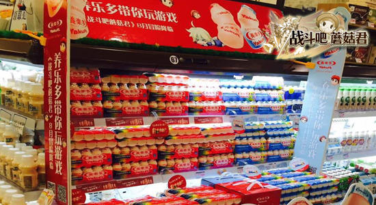 活力不够?《战斗吧蘑菇君》携手养乐多派送暑假福利[多图]