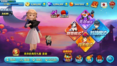 感谢有你 《乒乓大魔王》热力封测圆满谢幕[多图]