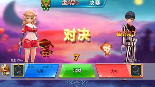 感谢有你 《乒乓大魔王》热力封测圆满谢幕[多图]