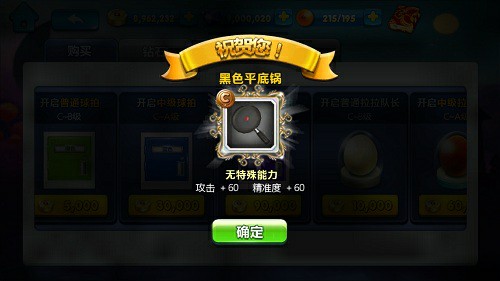 感谢有你 《乒乓大魔王》热力封测圆满谢幕[多图]