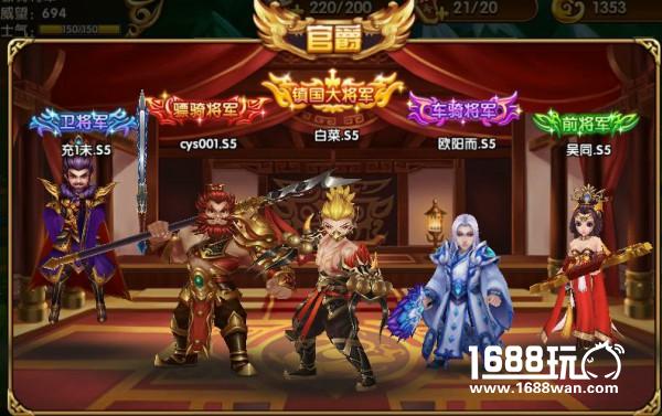 全军出击97玩玩《我有上将》国战Gank曝光[多图]