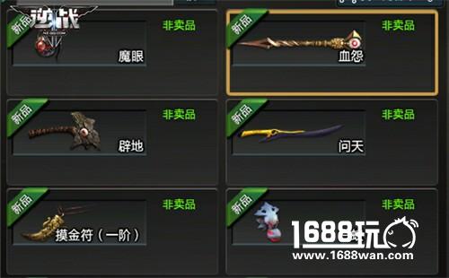 寻找精绝遗物 《逆战》新版本掉落详解[多图]