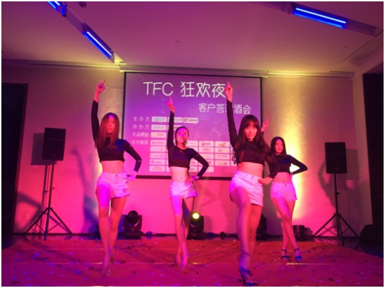 上方TFC狂欢夜酒会跨界互动点燃泛游戏激情[多图]