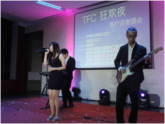 上方TFC狂欢夜酒会跨界互动点燃泛游戏激情[多图]