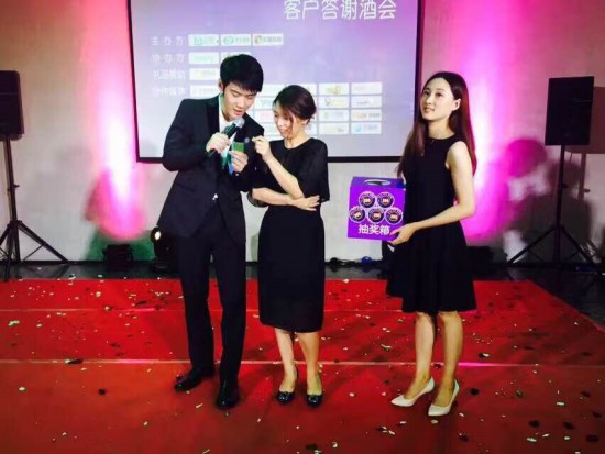 上方TFC狂欢夜酒会跨界互动点燃泛游戏激情[多图]