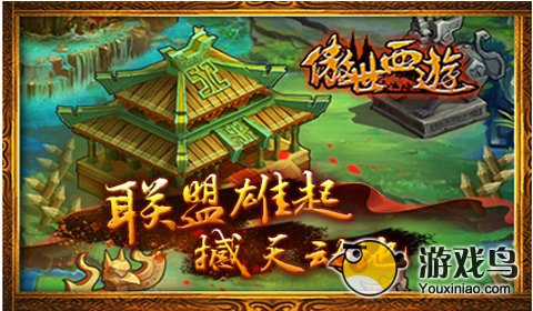 傲世西游辅助自动刷剧情副本教程图文教程[多图]