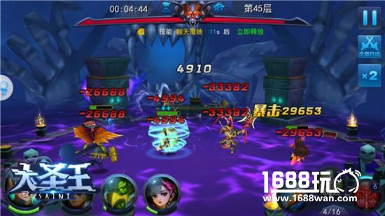 激斗骸骨巨魔 《大圣王》盘古殿刷塔攻略[多图]