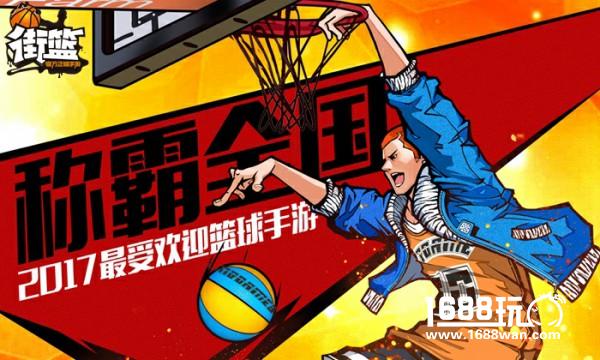 这是一篇有红包的新闻   街篮春节福利指南[多图]