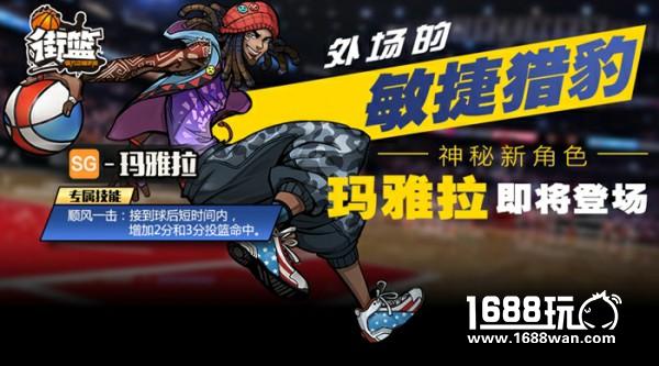 这是一篇有红包的新闻   街篮春节福利指南[多图]