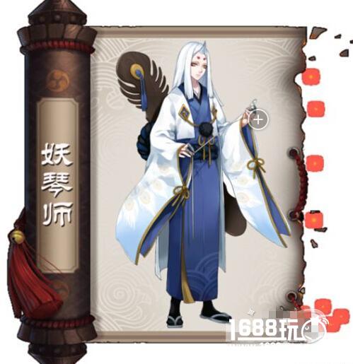 阴阳师手游妖琴师用什么御魂[图]