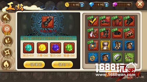 璀璨明珠《盗墓三番队》宝石玩法介绍[多图]