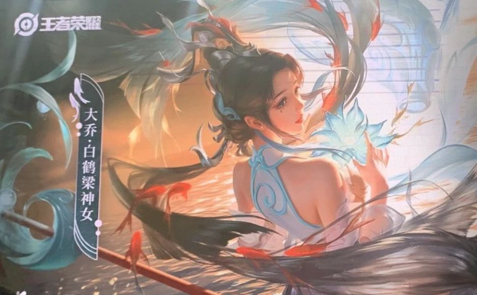 王者荣耀大乔新皮肤多少钱？大乔新皮肤白鹤梁神女曝光[多图]
