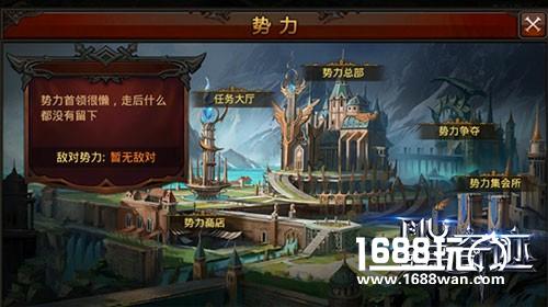 实用盘点：细数《全民奇迹MU》最激情的跨服玩法！[多图]