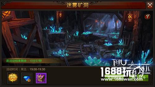 实用盘点：细数《全民奇迹MU》最激情的跨服玩法！[多图]