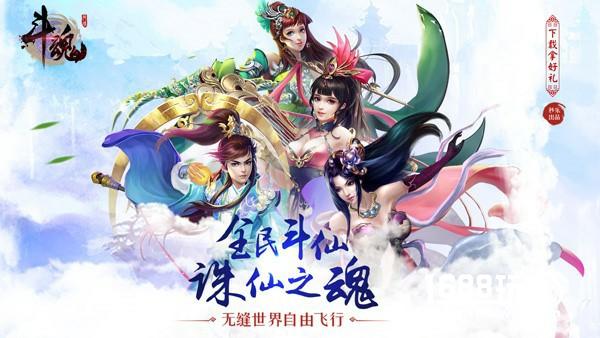 7725游戏 《斗魂》带你梦回须臾幻境[多图]
