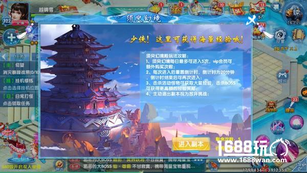 7725游戏 《斗魂》带你梦回须臾幻境[多图]