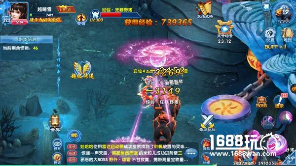 7725游戏 《斗魂》带你梦回须臾幻境[多图]