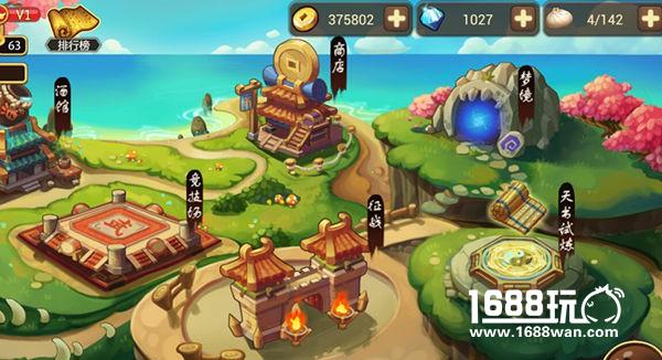 特色战棋玩法 《指尖三国志》沙场英雄气似云[多图]