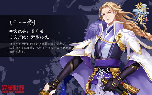 今日首测《梦间集》宣传片唯美来袭[视频][多图]