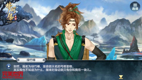 今日首测《梦间集》宣传片唯美来袭[视频][多图]