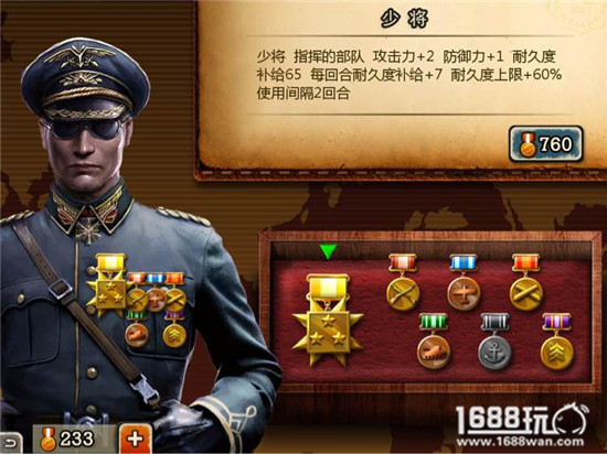 世界征服者2勋章升级顺序 勋章升级方向介绍[图]