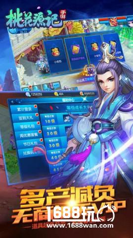 《桃花源记》手游即将开测 良心回合问世[多图]