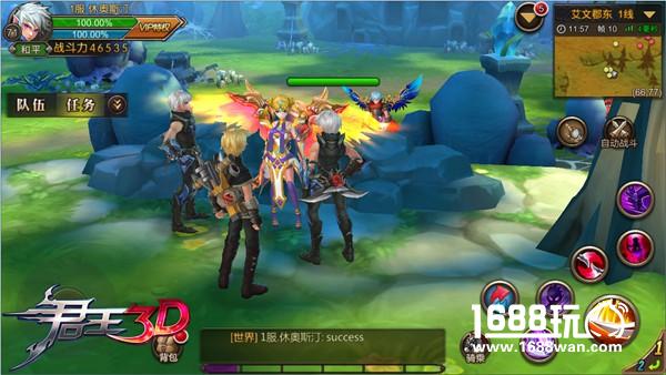 撩妹本领哪家强 君王3D双十一脱光手册[多图]