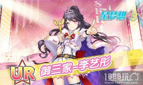 不止有颜值《星梦想48》绝美典藏卡背后的故事[多图]