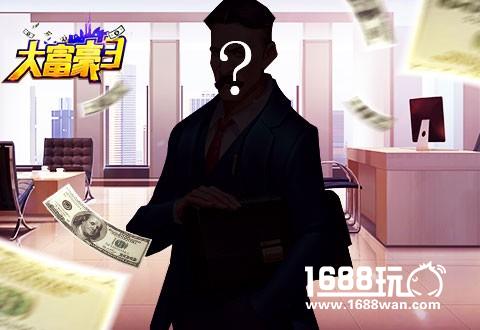 特朗普当总统后，下一个世界瞩目的商业大亨竟然是他[多图]
