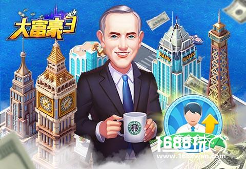 特朗普当总统后，下一个世界瞩目的商业大亨竟然是他[多图]