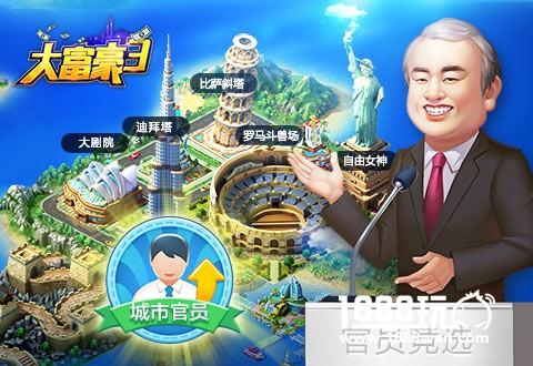 特朗普当总统后，下一个世界瞩目的商业大亨竟然是他[多图]