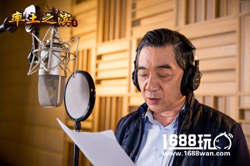 局座加盟《率土之滨》 年度版本主题曲《东风起》首发[视频][多图]
