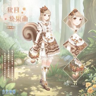 奇迹暖暖2018双十一有什么活动？套装限时折扣双十一超值献礼开启[多图]