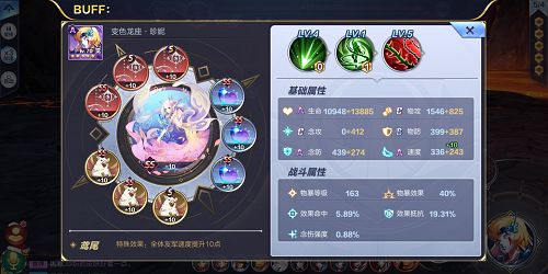 圣斗士星矢手游困难剧情轮回强戈关卡怎么过 困难剧情轮回强戈关卡解析[多图]