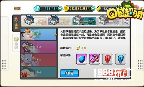 精灵小能手《口袋超萌》玩家的自我修养[多图]