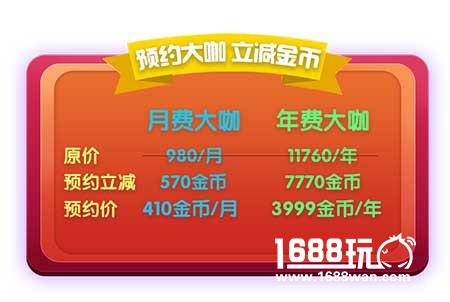 《推理学院》大咖来了！免费金币每天领[多图]