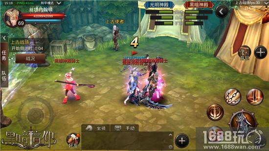 引燃冬日激情 《黑暗信仰》上古战场破冰来袭[多图]