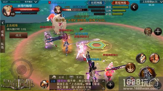 引燃冬日激情 《黑暗信仰》上古战场破冰来袭[多图]