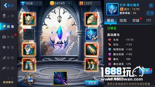 天空之战一触即燃  蓝港《黎明之光》手游全新版本上线[视频][多图]