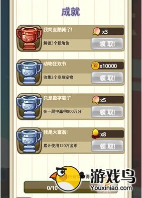 跑跑西游金币获取攻略 发家致富很简单[多图]