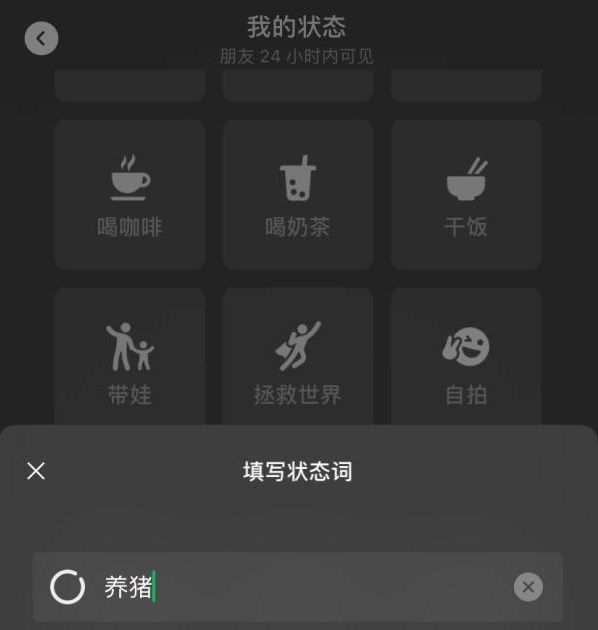 微信状态怎么养宠物？微信农场养宠物方法介绍[多图]