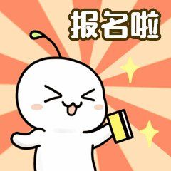 2020大学生英语六级补报名入口在哪？英语六级补报名入口分享[多图]