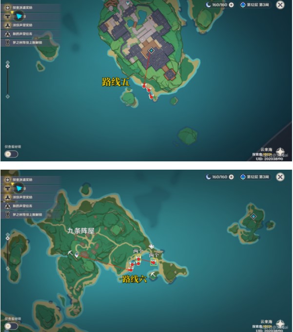 原神八重神子突破材料是什么  3.2八重神子突破材料大全一览