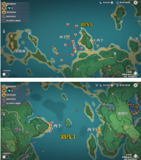 原神八重神子突破材料是什么  3.2八重神子突破材料大全一览