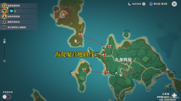 原神八重神子突破材料是什么  3.2八重神子突破材料大全一览