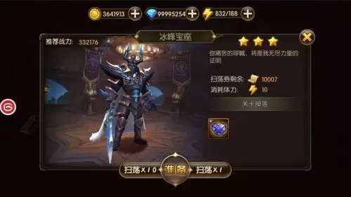 巫妖王归来《山口山战记》新英雄抽奖预送阿萨斯[多图]