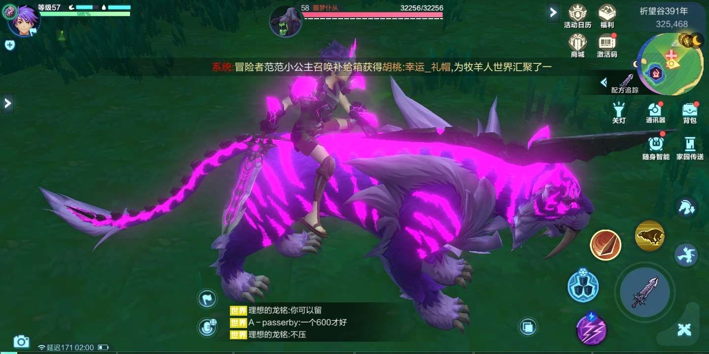我的起源疯狂剑齿虎在哪里刷 疯狂剑齿虎捕捉坐标位置[多图]