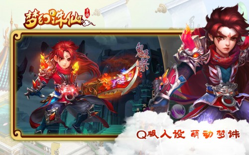 《梦幻诛仙》测试正式开启，携友重温经典[多图]