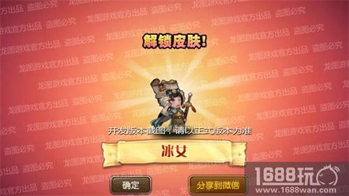霸王别姬《小冰冰传奇》冰女新皮肤爱恨痴情梦千年![多图]